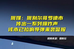 勇士官方：穆迪遭遇一级（轻微）小腿拉伤 10天后会接受复查