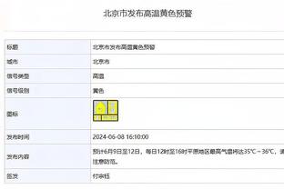 无奈了！马宁第三度判罚点球后，约旦球员鼓掌微笑表达不满